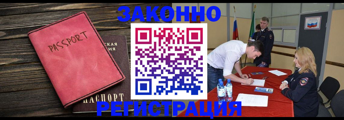 регистрация для дет. сада в Миньяре